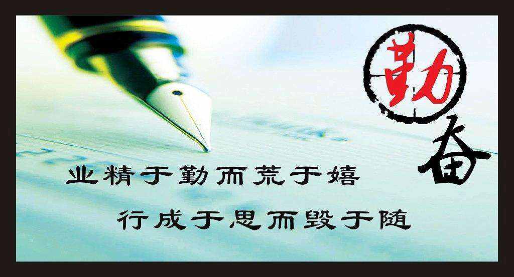 勤奋能拯救交易事业的亏损吗？