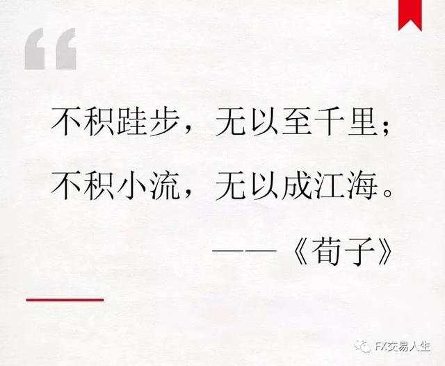 外汇交易从新手到高手,他们都经历过这6个阶段!看看你啥阶段?