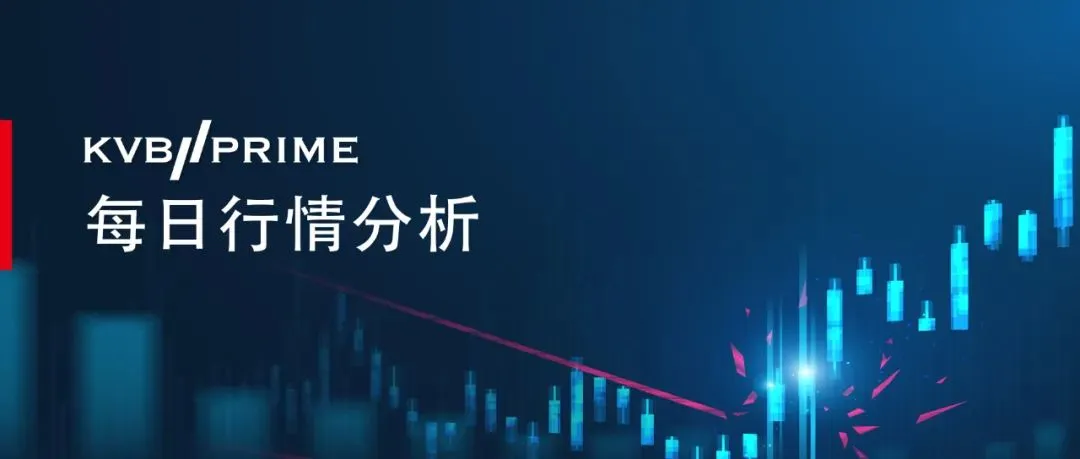 每日分析｜美国、德国PMI预示V形反转？今晚ADP数据成为热点