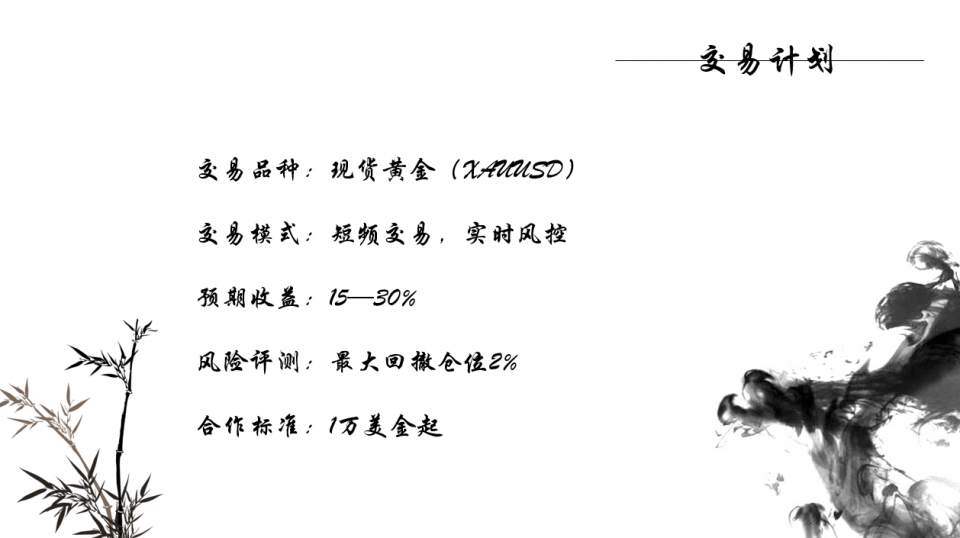 墨竹：非农之巅，课件解析