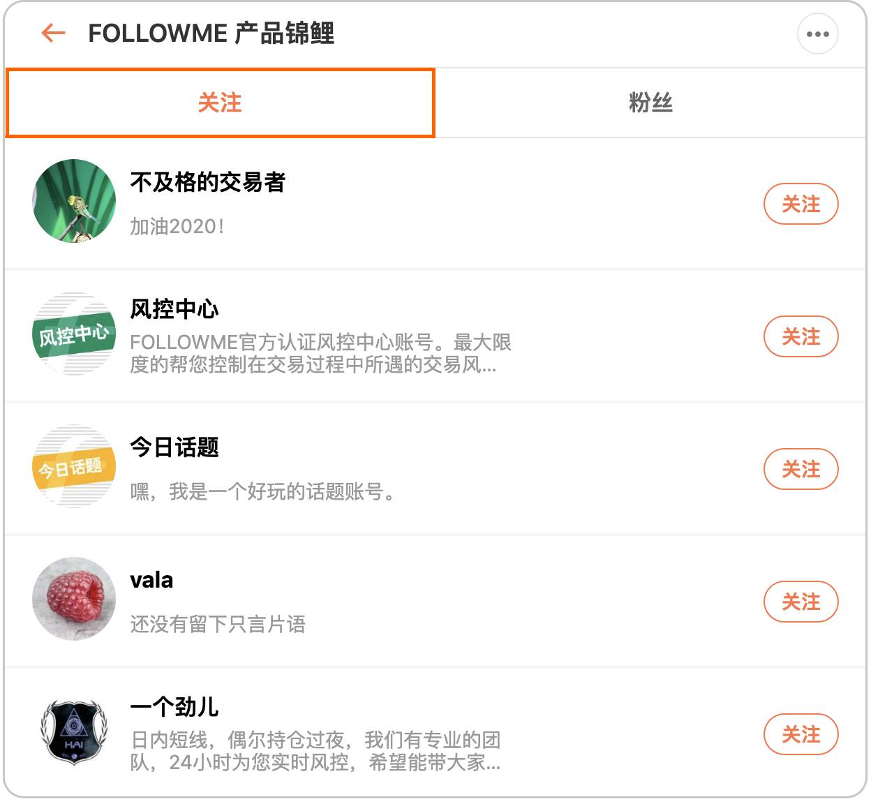 玩转 FOLLOWME 个人展示页！