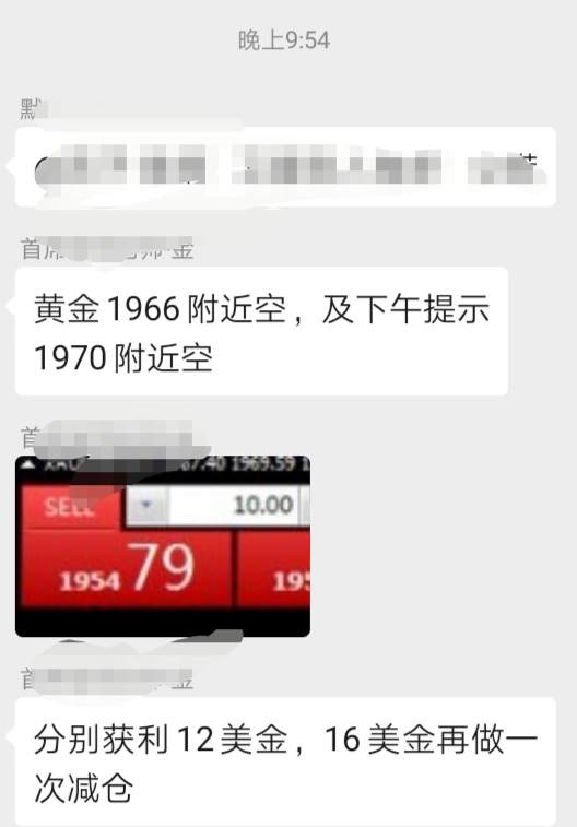 选择了跟随请给我时间不要手动平仓
