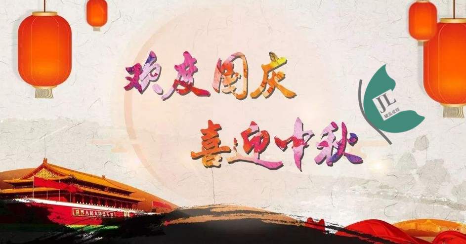 中秋遇上国庆节，黄金消费旺季，新一轮金价上行开启
