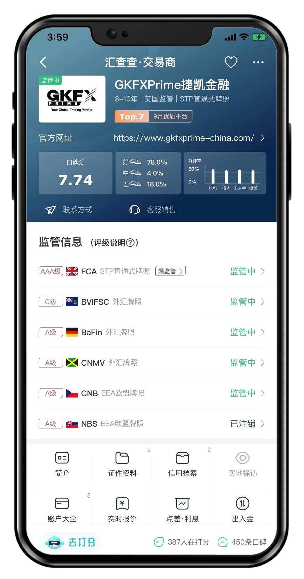 9月首周口碑榜已诞生，黑马平台持续突起