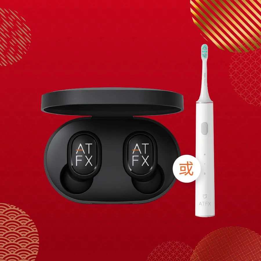 ATFX活动：庆中秋，迎国庆丨ATFX双节活动豪礼送不停！