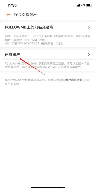 百汇BCR正式入驻 FOLLOWME 啦！