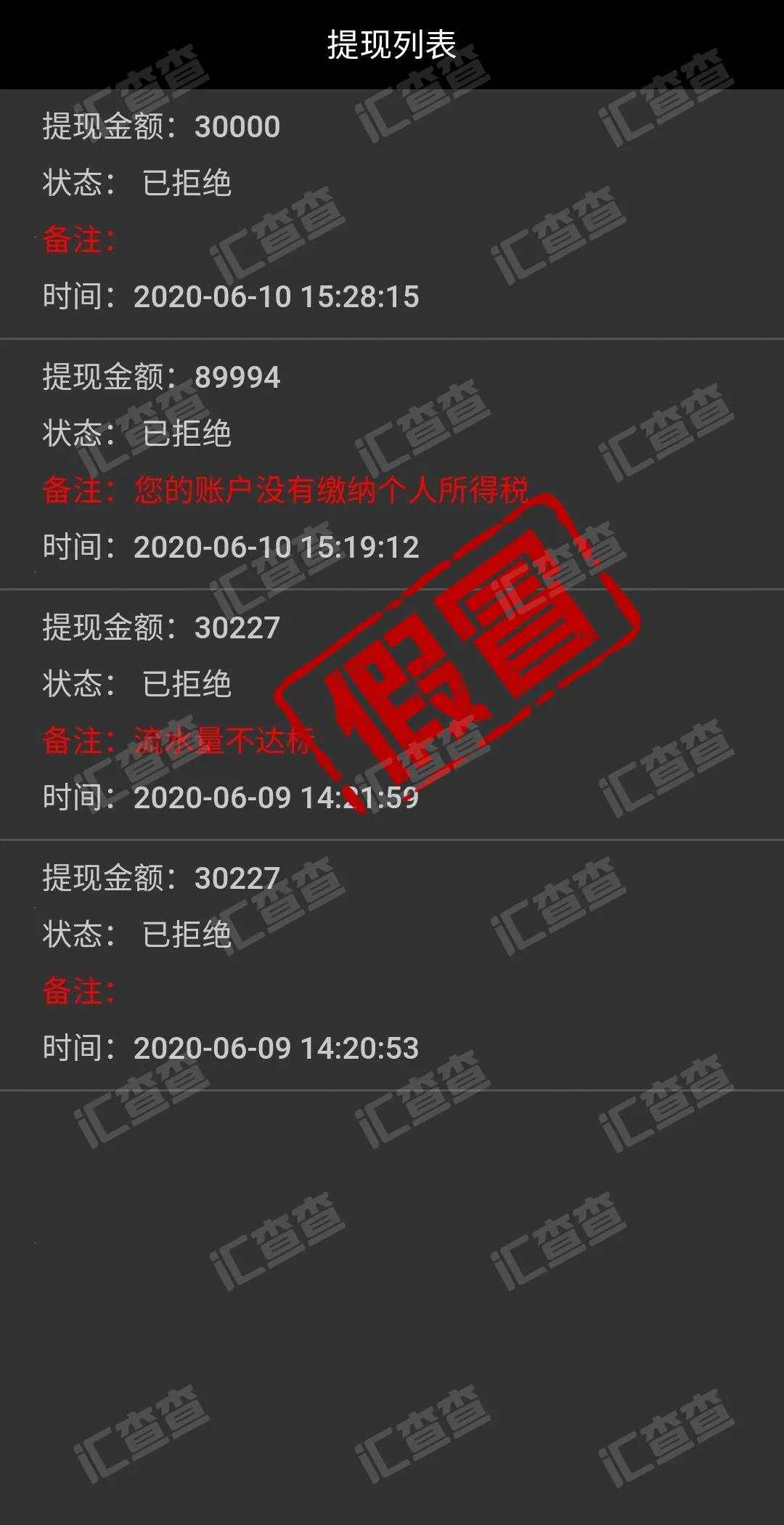 底气十足，假冒FIBO平台疯狂叫嚣：你想怎么查都可以！