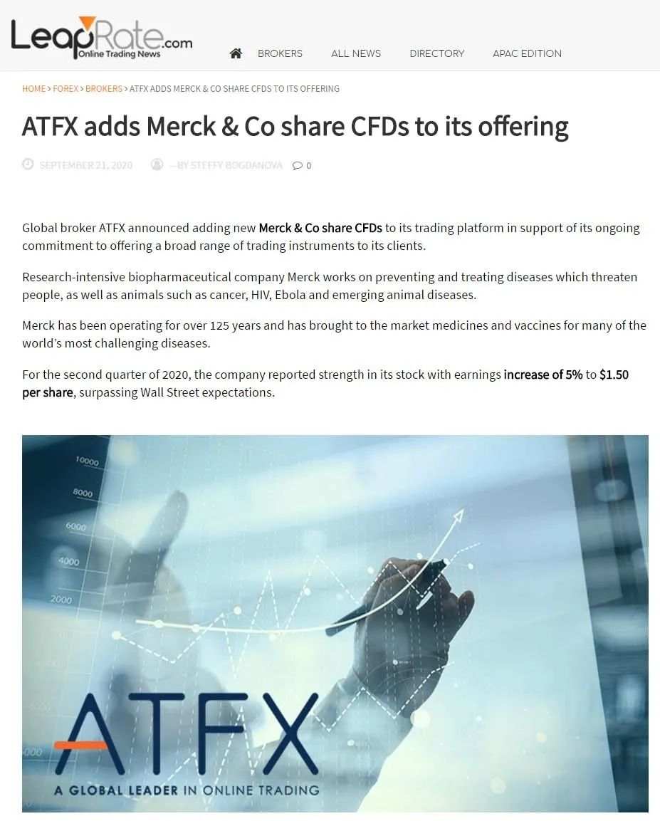 ATFX快讯：ATFX股票产品再添新选择，默克公司正式上线