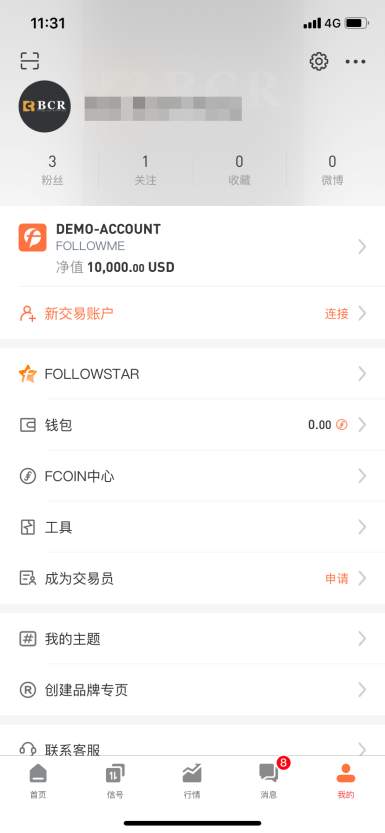 百汇BCR正式入驻 FOLLOWME 啦！