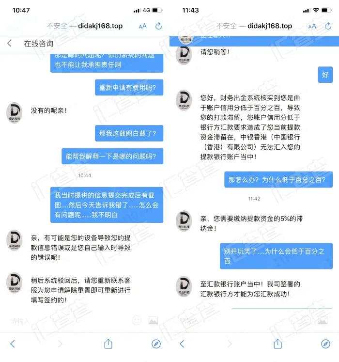 入金就能“躺赚”？千万别试，沾上此平台要倒霉！
