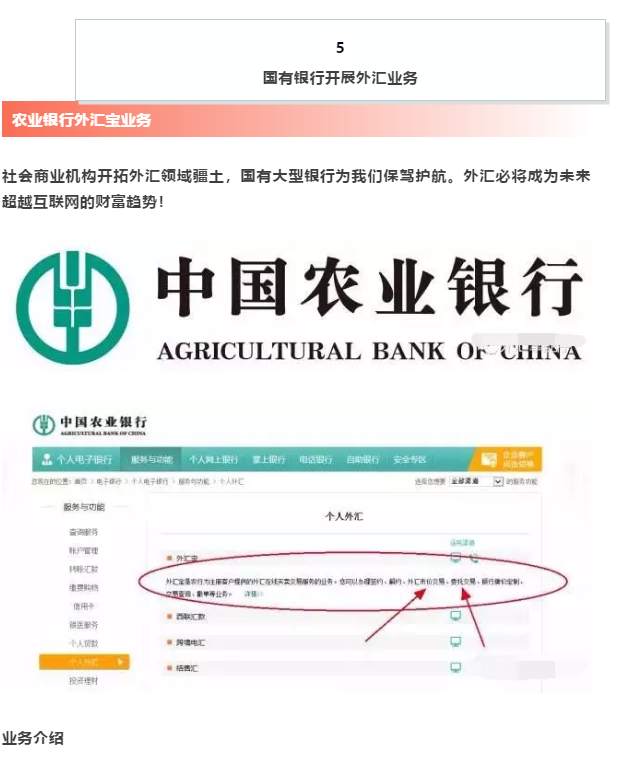 【外汇】外汇交易额一天突破11万亿，全球股市的30倍！全球汇市持续爆发！