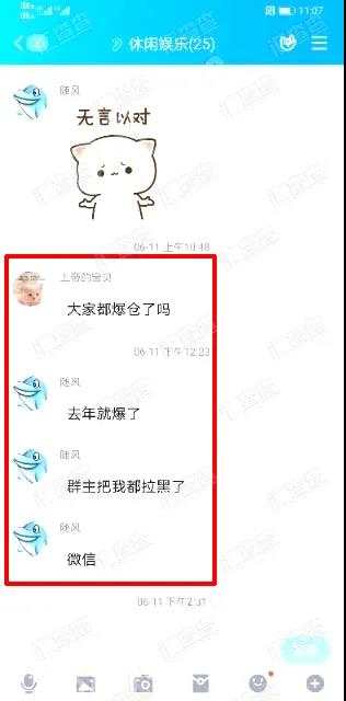 FxPro浦汇无法无天让全员爆仓，出金银行卡又被冻结