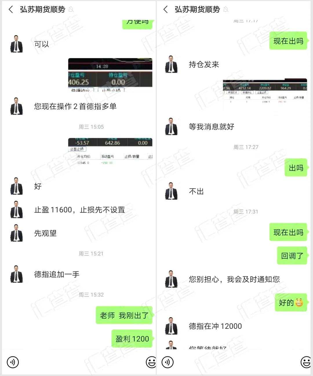听从大神“低智商喊单”,得知真相后汇友怒了!