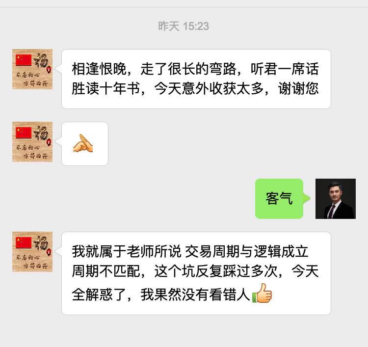 关于黄金交易的一些经验和思考（一）