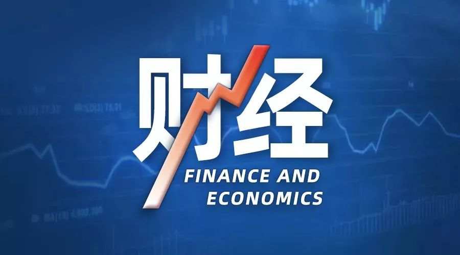 31646亿美元！8月外储规模五连升