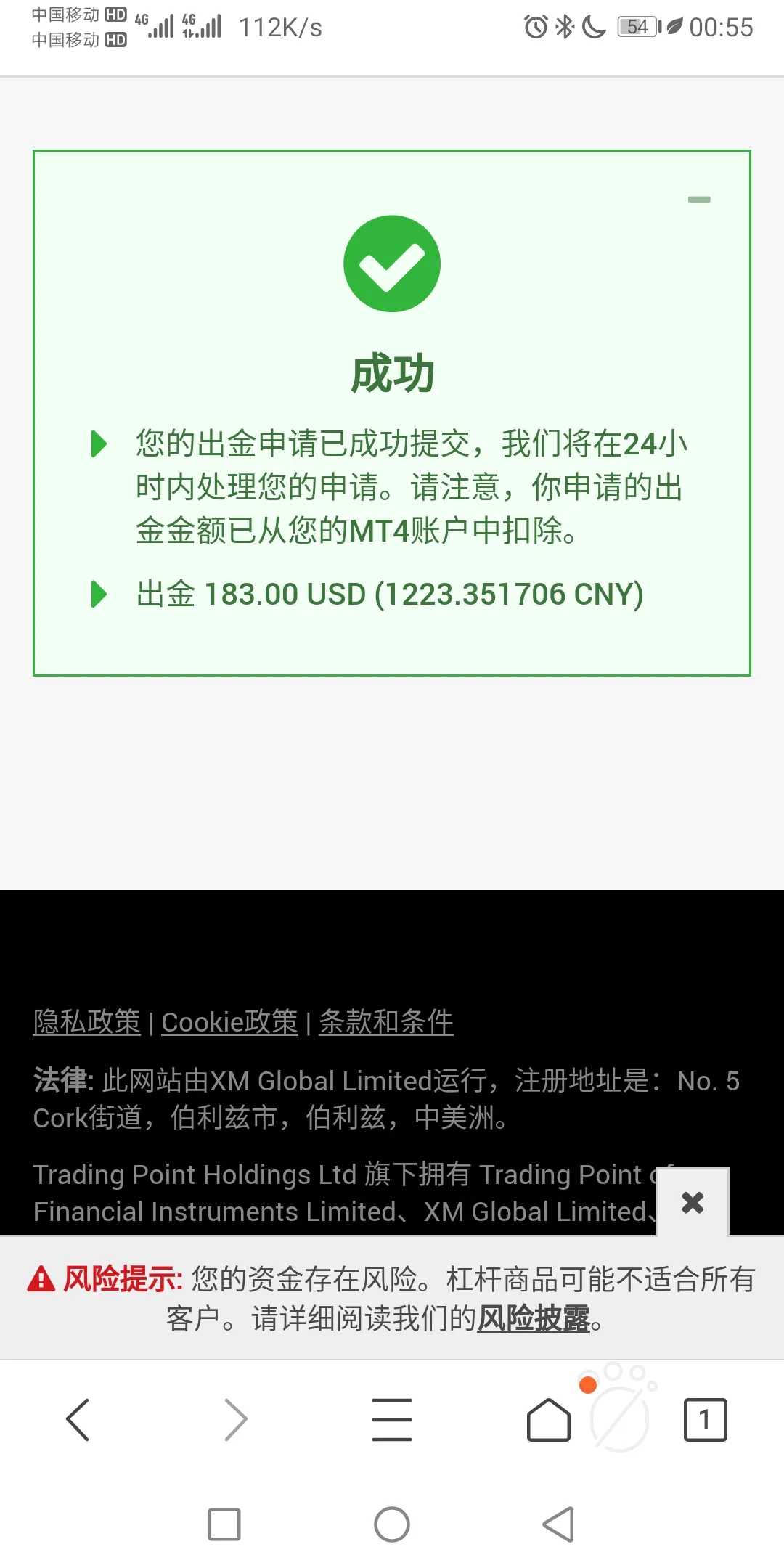feed image