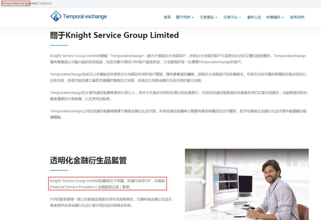 重拳出击，汇查查强力打击13家问题平台