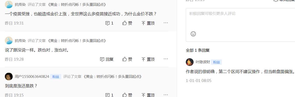 黄金：世人匆匆忙忙图碎银几两