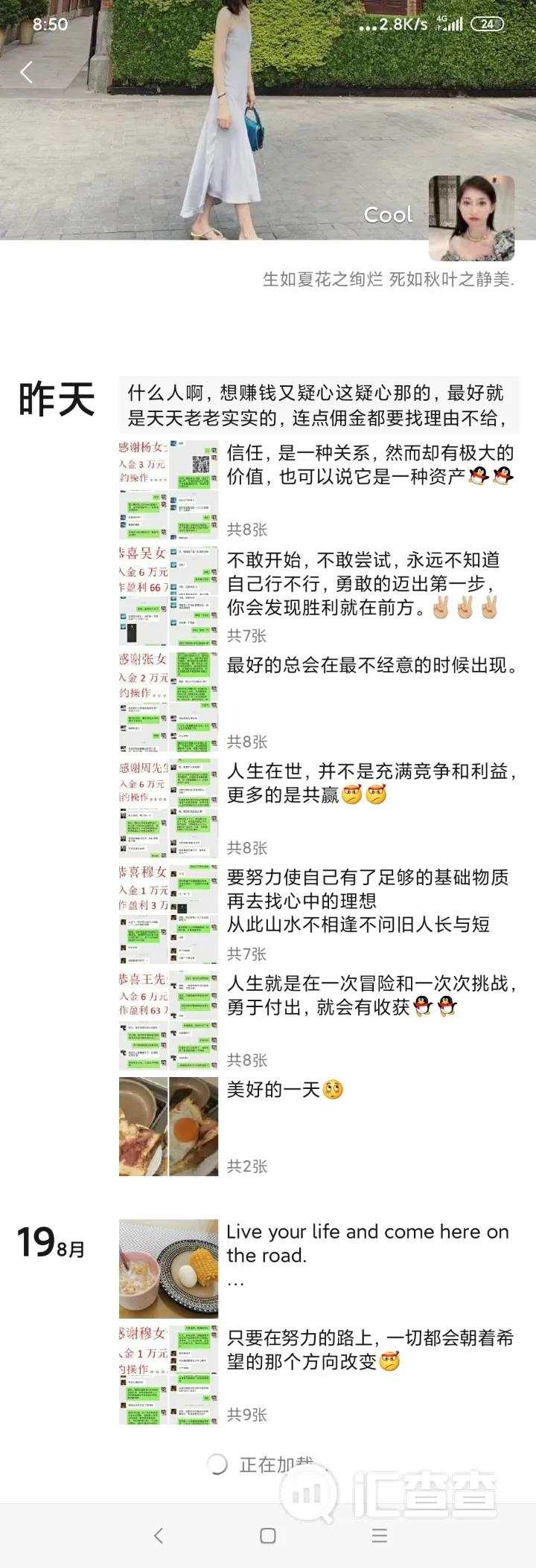 不忍直视，槽点满满的骗局撂倒了好多人！