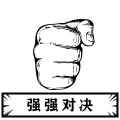 继CPT落败后，XM踢馆IC两强对决，谁能赢？