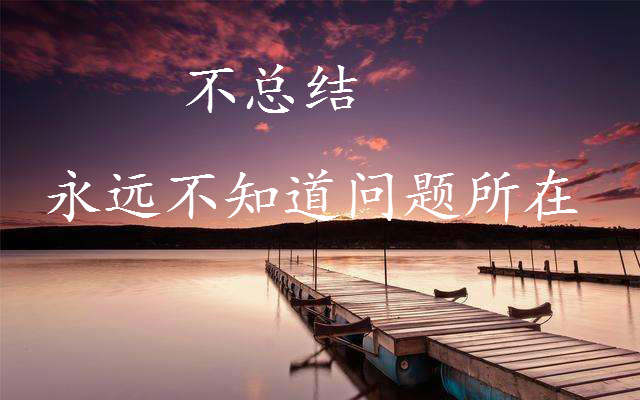 期货交易~忍住了，就赚钱了！