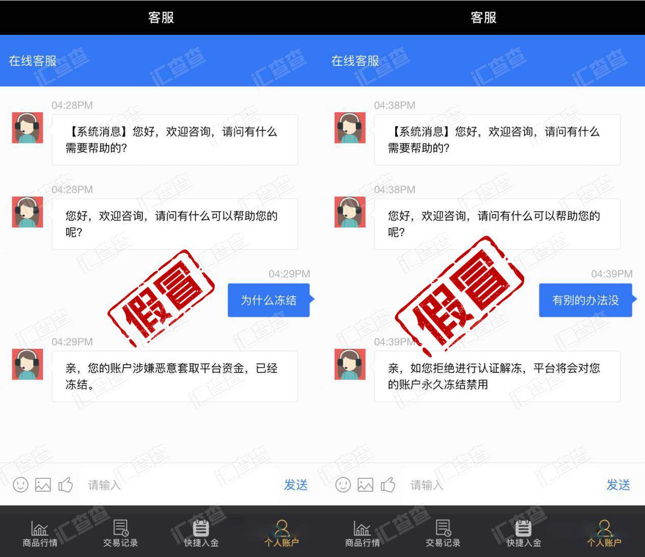 太嚣张！假冒iFOREX平台阻挠出金，还要起诉汇友
