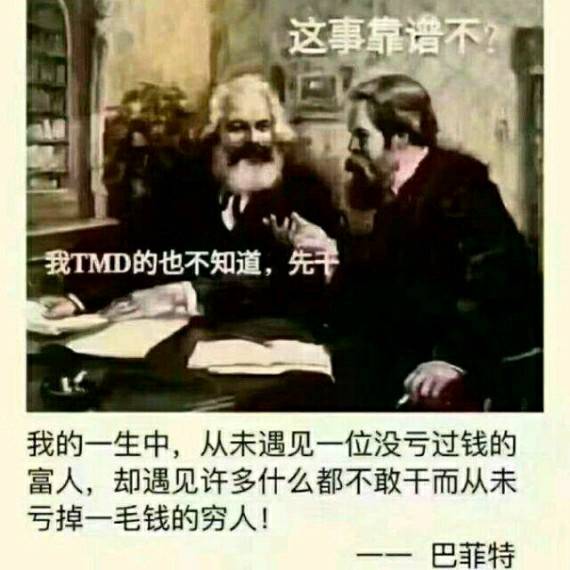 规避人性的弱点逆向思维，做机械重复式的交易者！
