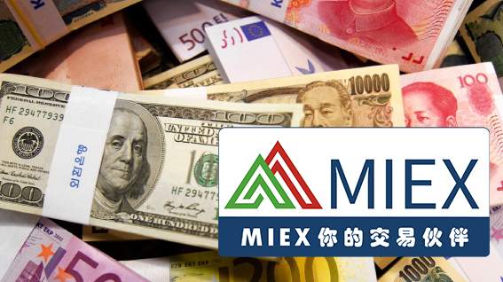MIEX米汇 :【汇通天下】欧美停滞在1.17