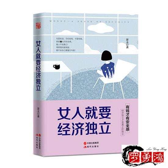罗勇鸿：黄金原油投资认清六大亏损原因畅快获利！