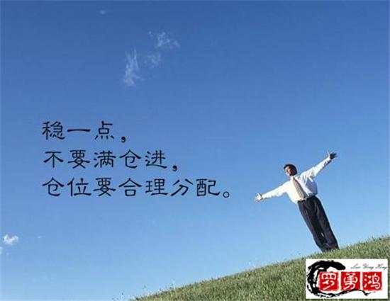 罗勇鸿：10.12黄金原油免费策略分享，实时跟踪解读！