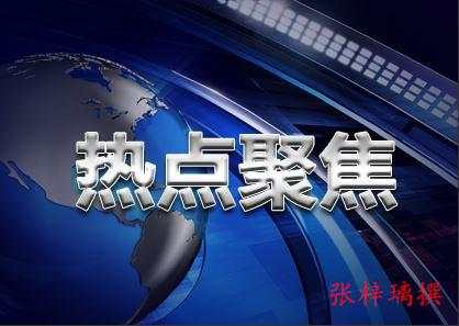 张梓璃：10.14早盘1895全网公开做空捡钱10个点，附黄金欧盘精准策略