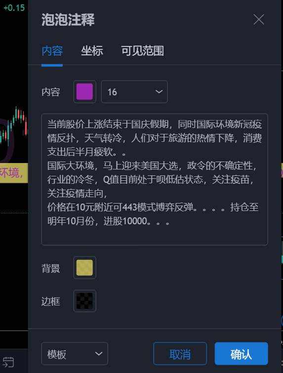 2020年10月20日 天气阴