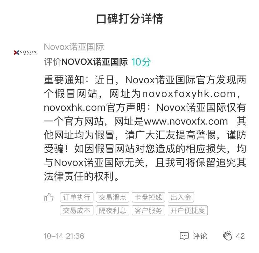 周榜排行透露口碑大秘密！10家平台实力再获认可