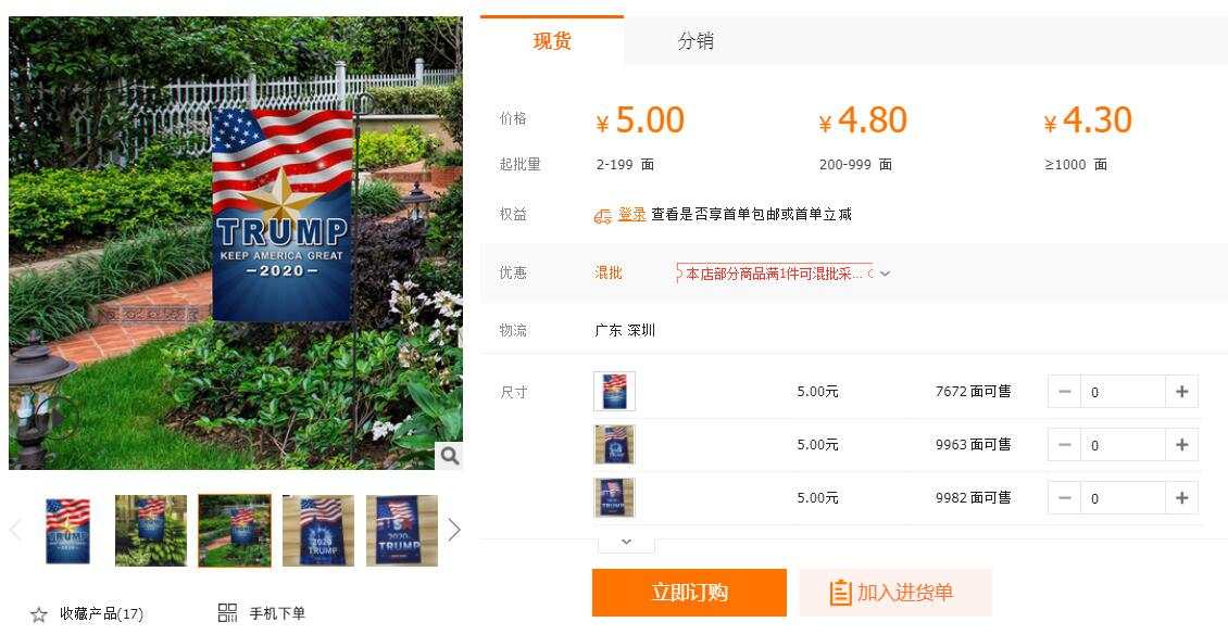 义乌指数再现江湖，拜登支持率真有那么高？