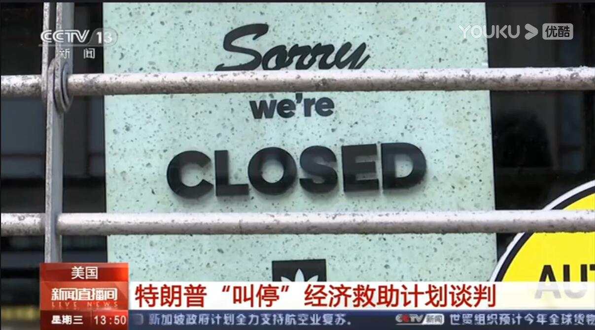 建国叫停刺激谈判股市转跌，黄金下跌让你猝不及防？