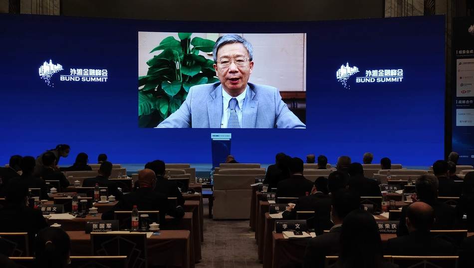 重磅！中国人民银行行长-易纲今天演讲全文