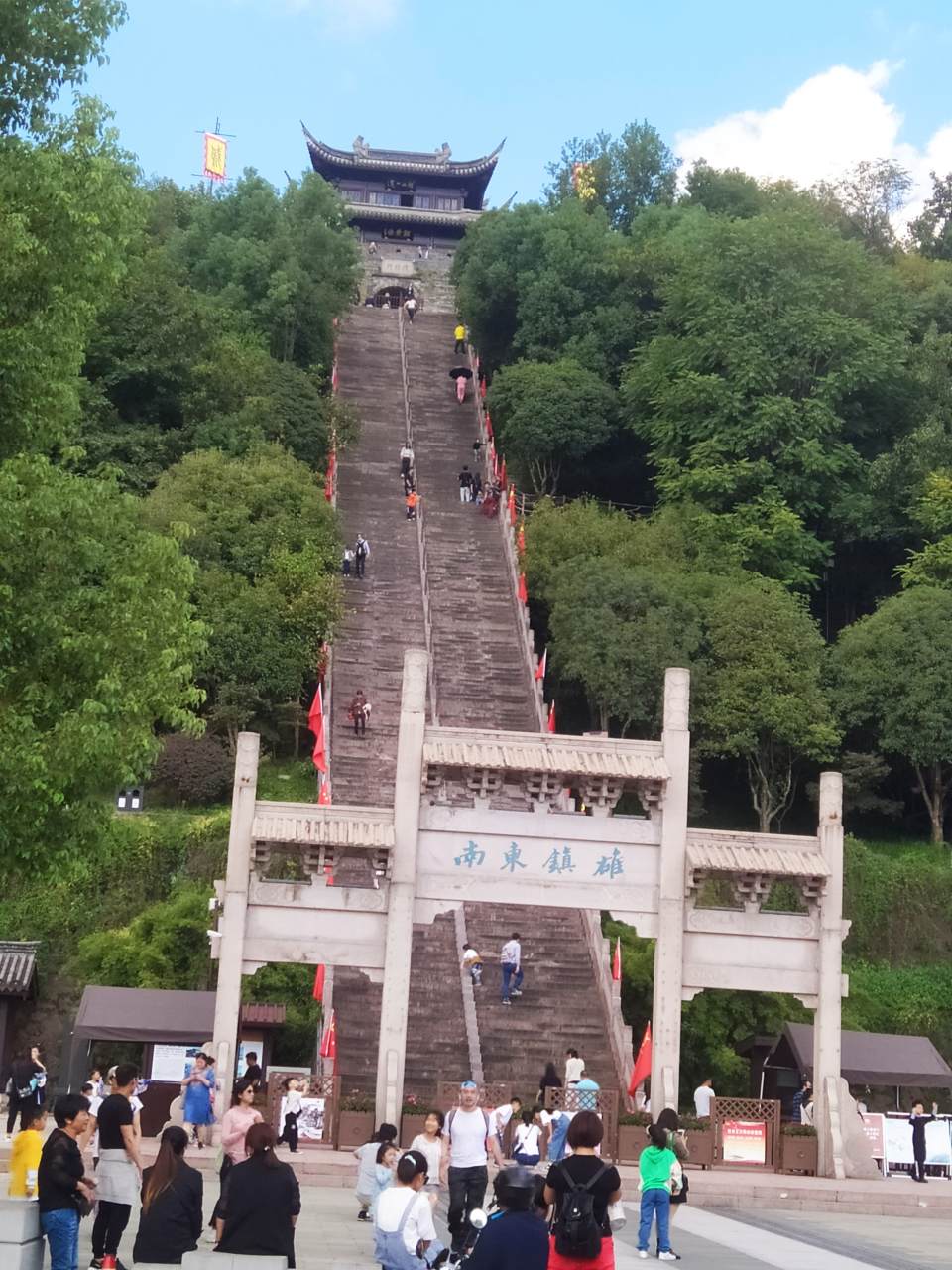 旅游第四天  明天开始上班赚钱$_$