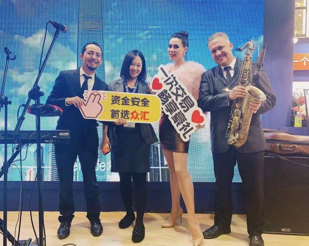第十七届上海理财博览会圆满收官，WeTrade众汇闪亮全场！（精彩回顾）