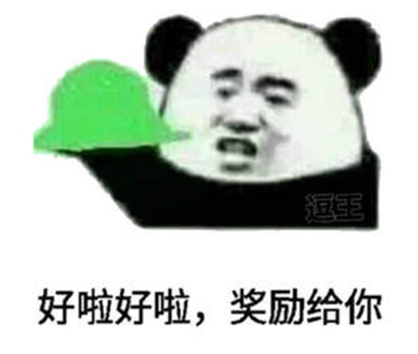 外汇黄金作手 执行不到位-奖赏机制
