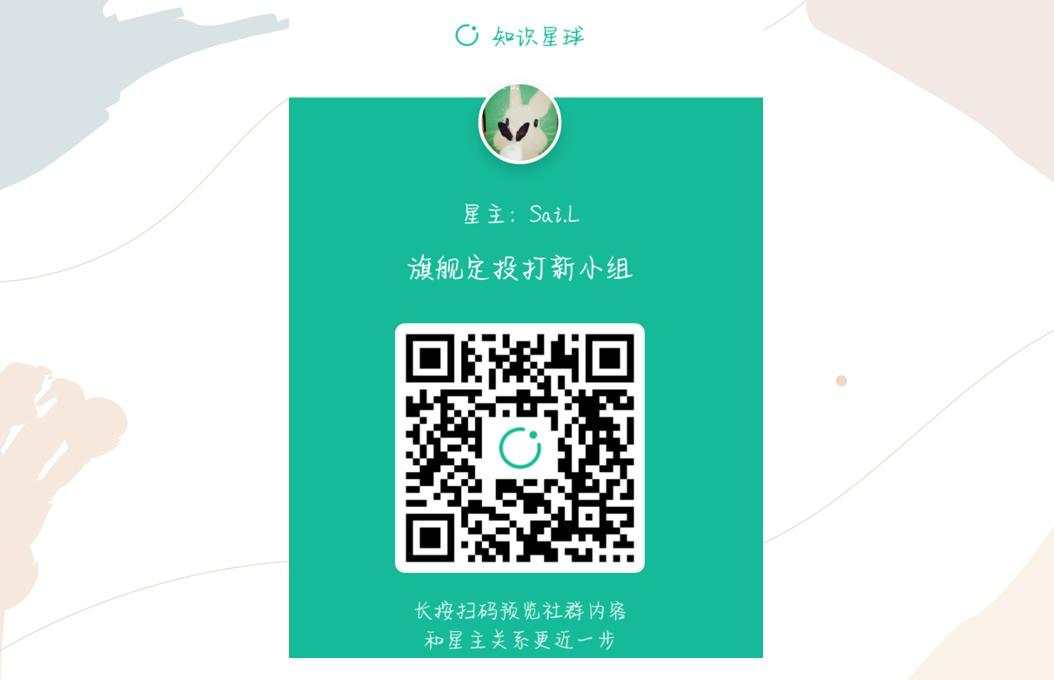 2020.10.23 十月基金定投简报