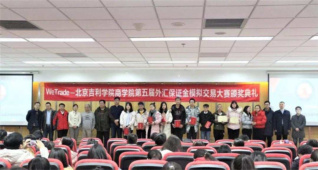 WeTrade品牌故事连载二：2019社会责任报告（CSR Report）