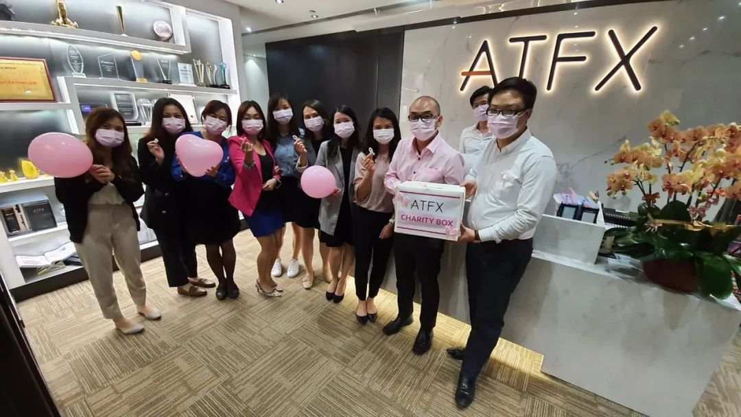 粉红公益关爱日 | ATFX暖心助力“粉红服饰运动”