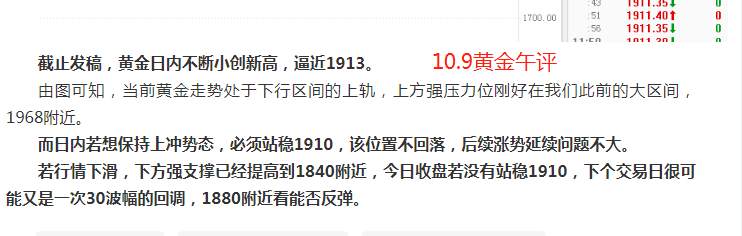 黄金再临多空博弈点！一不小心要翻车！