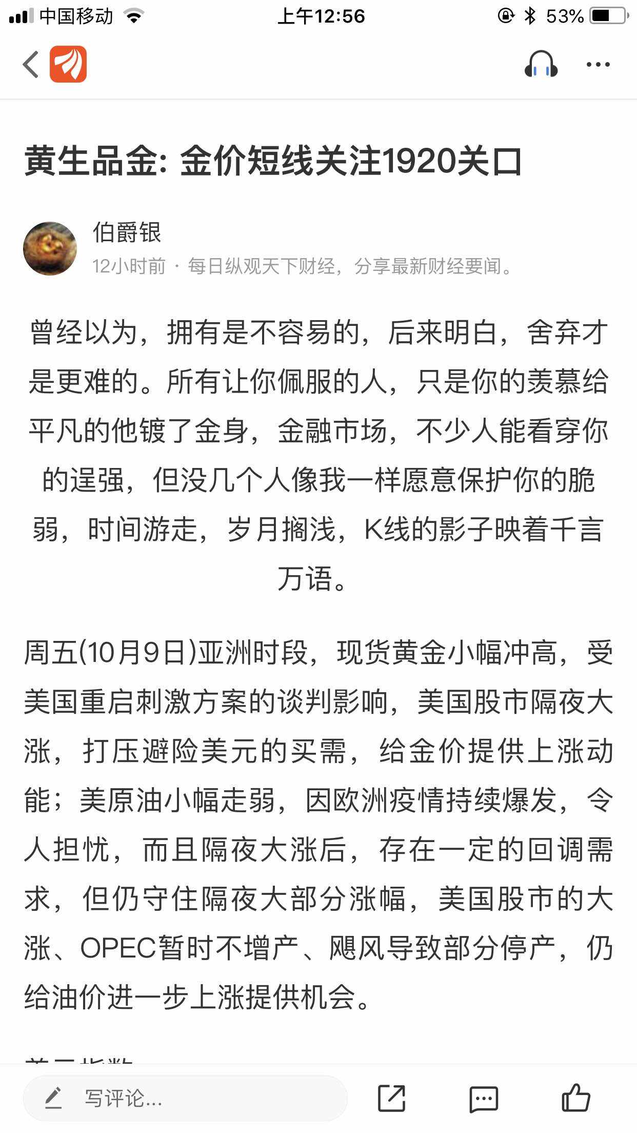feed image