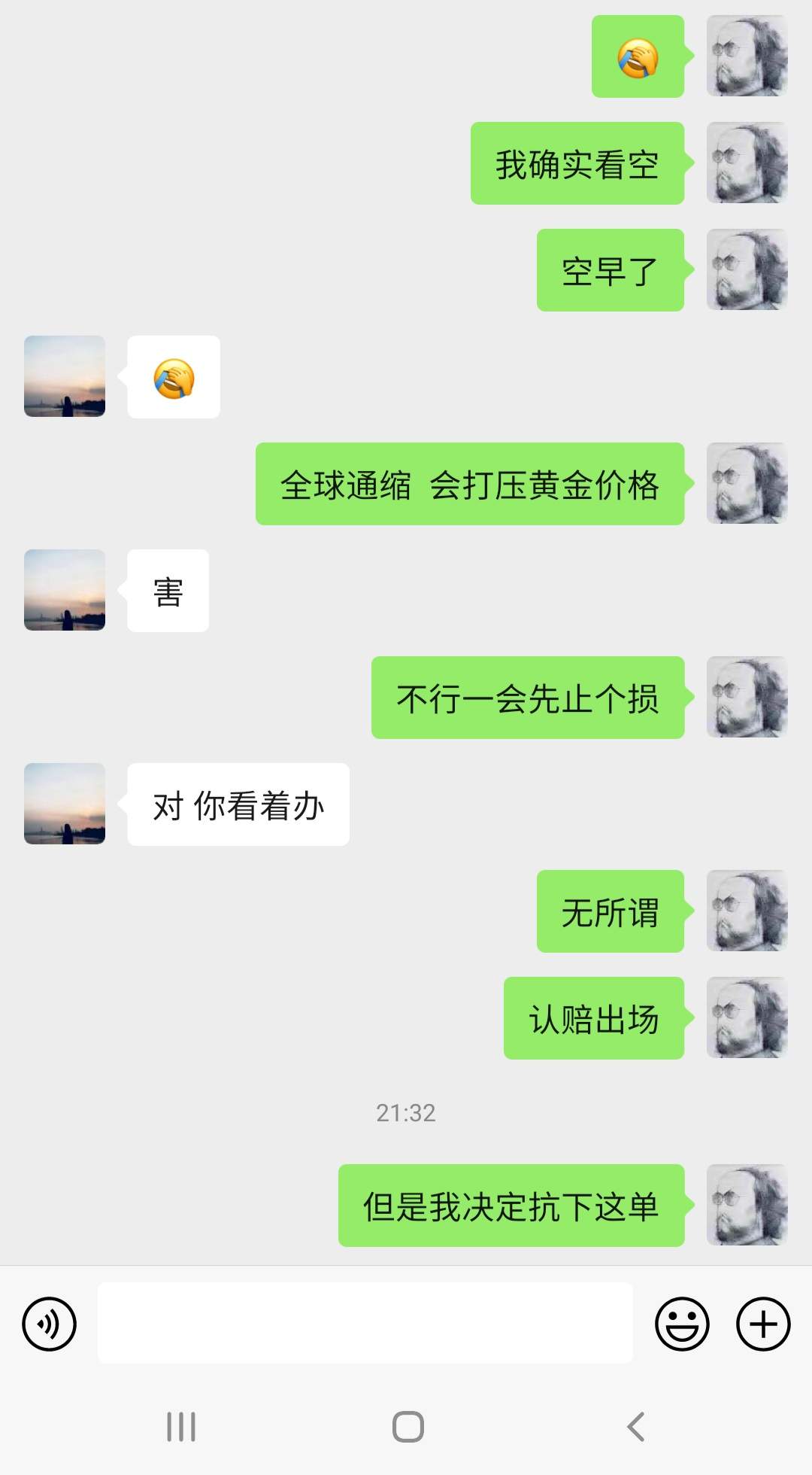 抗单了