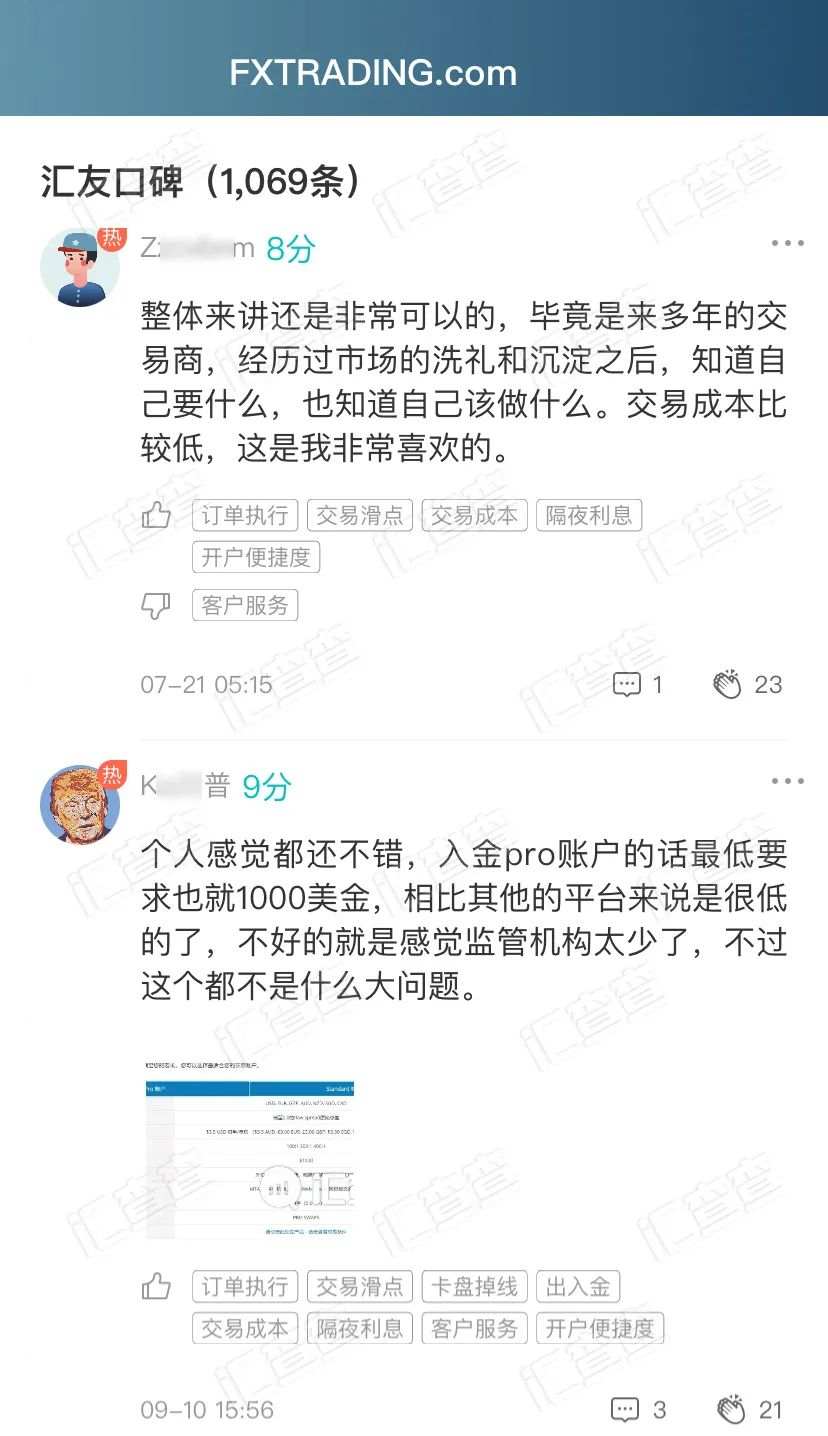 交易商周排行榜出炉，多平台口碑较量升级