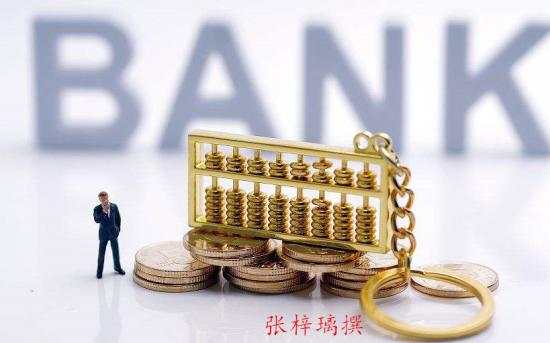 张梓璃：10.14黄金投资为何看别人赚自己亏？学会这些盈利其实很简单