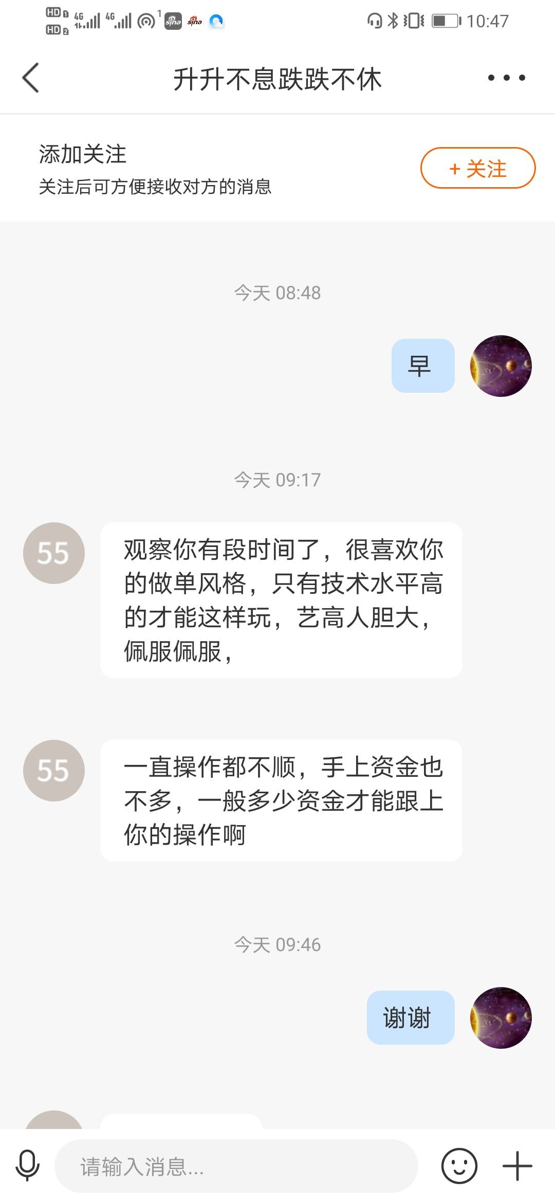 feed image