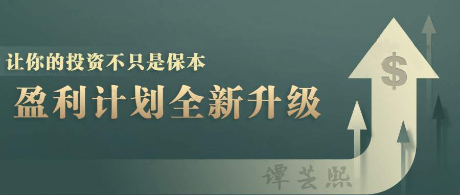 谭芸煕：黄金多头热情骤降？！一周重头戏让你先睹为快！