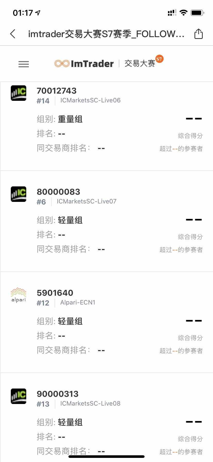 feed image